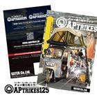 APtrikes125/250 カタログ
