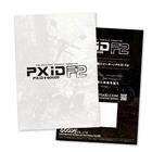 [カタログ] 折り畳み式電動スリーター PXiD F2