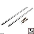 20cmロングインナーチューブ　SR400/500 [2%erオリジナル]