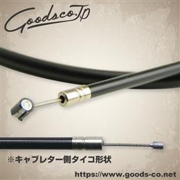 [廃番] ユニバーサルスロットルワイヤー　Type5-1200mm