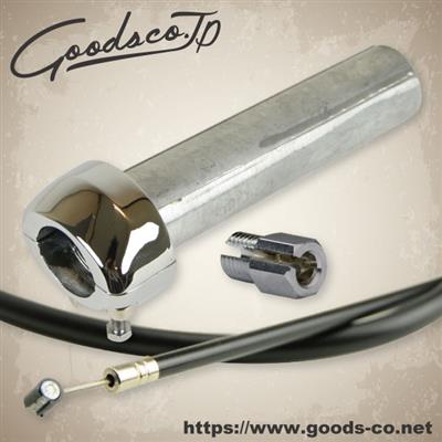 [廃番] クロームスロットル&ワイヤー  /STEED400/600(アウター1000mm)
