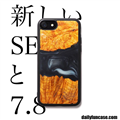 Stabilized wood - iphone7/8 Black - Dailyfuncase