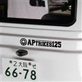 カッティングステッカー [APtrikes125]