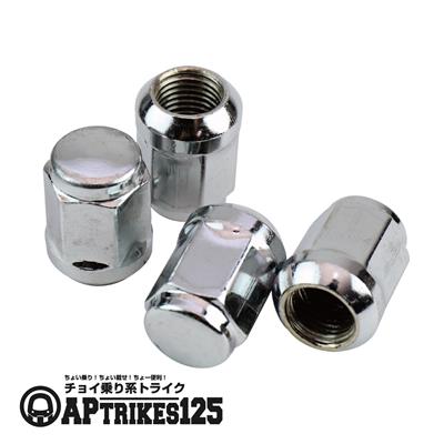 ホイールナット　4個セット [APtrikes125]