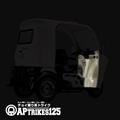 フロントインナーカバー　ベージュ - APtrikes125　[超過送料]