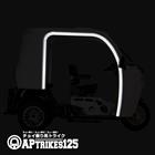 アルミフレーム(右側) [APtrikes125]　[超過送料]