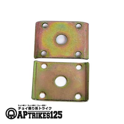 デフ固定金具(2枚) [APtrikes125]