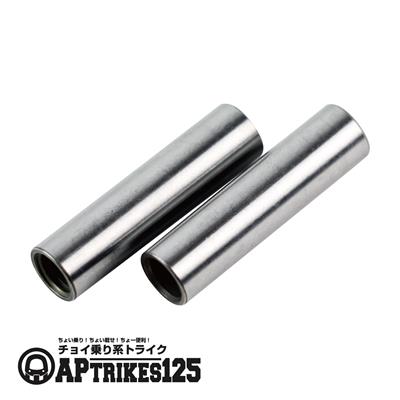 ロッカーシャフト - APtrikes125