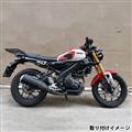 リアキャリア XSR155