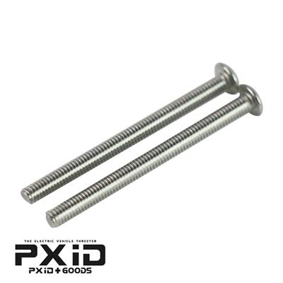 PXiD-F2 純正ハンドルポスト用ボルト　M4×50