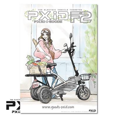 PXiD-F2 ポスター(PXiD-F2xMama)02