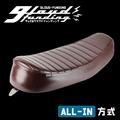 [クラファン受付終了] GOODSEAT "SLENDER" タックロール (BROWN)　GB350