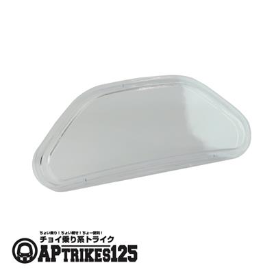 スピードメーターカバー [APtrikes125]