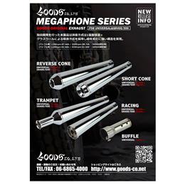 [販促用ポスター] MEGAPHONE MUFFLER シリーズ