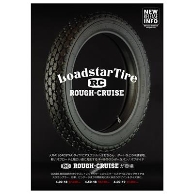 [販促用ポスター] LOADSTAR TIRE "ROUGH-CRUISE"