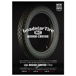 [販促用ポスター] LOADSTAR TIRE "ROUGH-CRUISE"