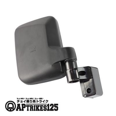ミラー(右) (2025年モデル以降対応) [APtrikes125/250]