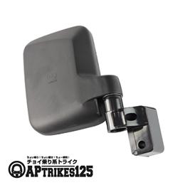 ミラー(右) (2025年モデル以降対応) [APtrikes125/250]