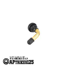 エアバルブ [APtrikes125/250]