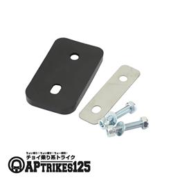 ミラー取付ボルトセット (2025年モデル以降対応) [APtrikes125/250]