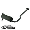 エキゾーストサイレンサー (2024年モデル以降対応)[APtrikes125]