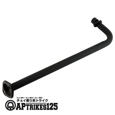 フロントエキゾーストパイプ(2024年モデル以降対応)[APtrikes125]