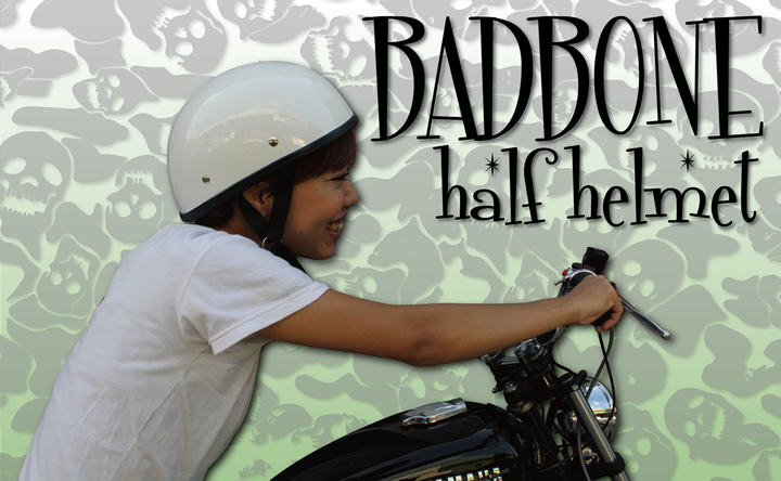 goodsショッピングサイト/商品詳細 [廃版] BADBONE ハーフヘルメット ブラック / ステッカー特典付き