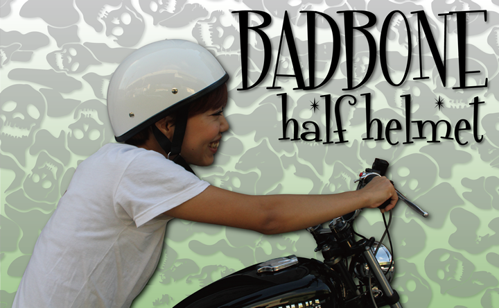 goodsショッピングサイト/商品詳細 [廃版] BADBONE ハーフヘルメット