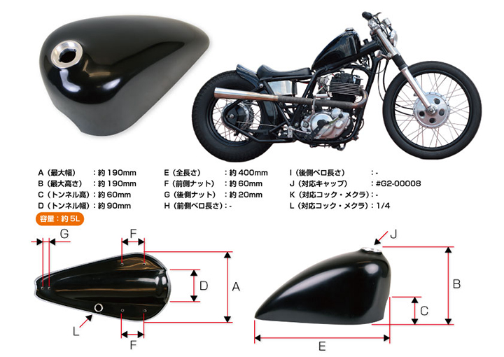 GUTS CHROME GUTS CHROME:ガッツクローム ナロー チョッパータンク 汎用 HARLEY-DAVIDSON ハーレーダビッドソン  通販