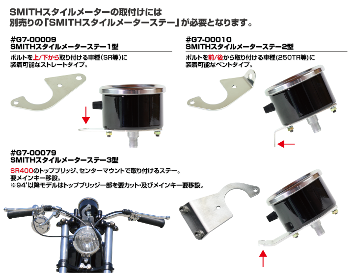 スミス　ビンテージ　機械式 スピードメーター