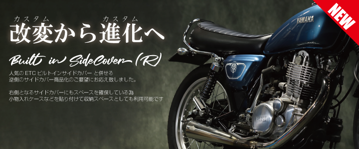 ビンテージ テールランプ  SR400 CBなど★